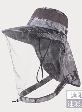 防蚊虫夏季男士防晒钓鱼帽子养蜂面罩遮全脸网纱遮阳帽夜间户外女