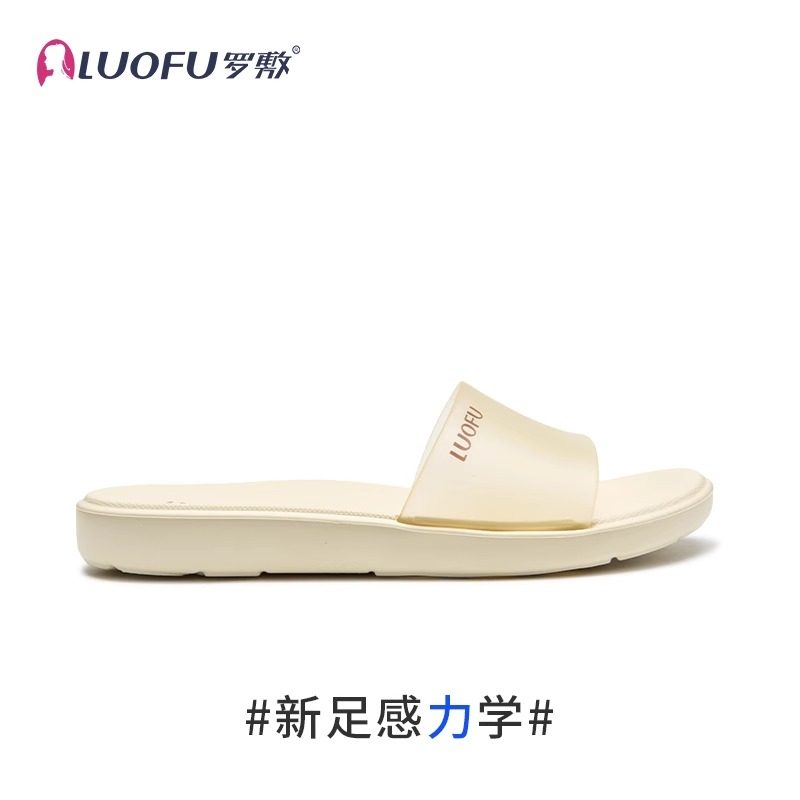 罗敷新款女士彩色透明居家拖鞋浴室洗澡防滑静音厚底EVA一字凉拖,淘宝优惠券,粉丝福利购,淘宝优惠卷