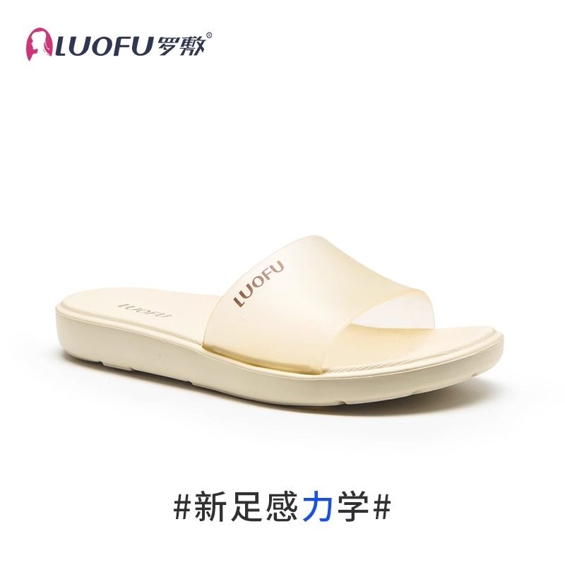 罗敷新款女士彩色透明居家拖鞋浴室洗澡防滑静音厚底EVA一字凉拖,淘宝优惠券,粉丝福利购,淘宝优惠卷