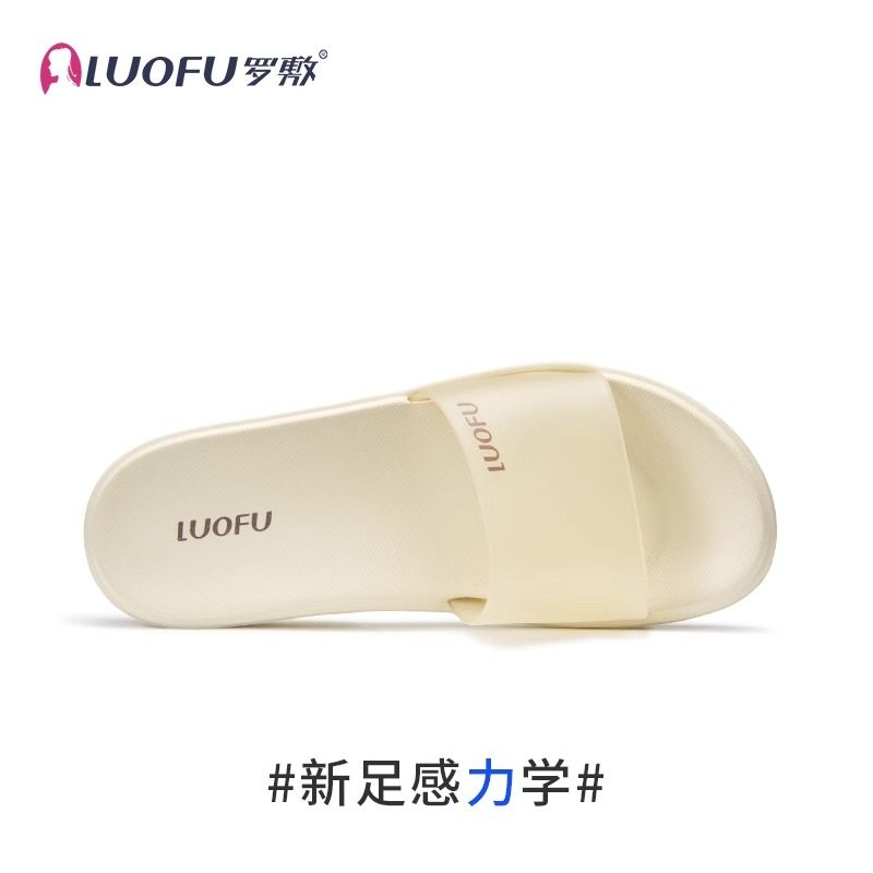罗敷新款女士彩色透明居家拖鞋浴室洗澡防滑静音厚底EVA一字凉拖,淘宝优惠券,粉丝福利购,淘宝优惠卷