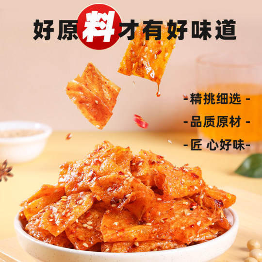 毛师傅香辣短保豆皮25g*6袋休闲办公辣条零食
