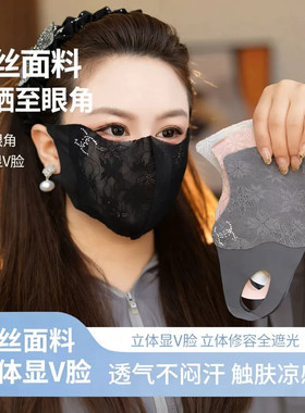 蕾丝时尚防晒口罩女高颜值2026新