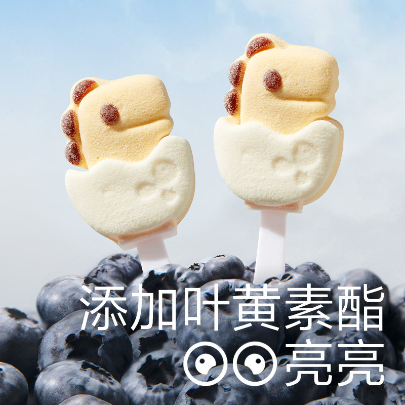 babycare光合星球无糖棉花糖儿童健康宝宝零食软糖棒棒糖果无添加