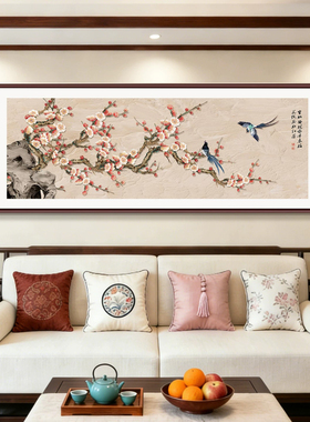 喜上眉梢客厅装饰画新中式九鱼沙发背景墙挂画中式横板办公室壁画