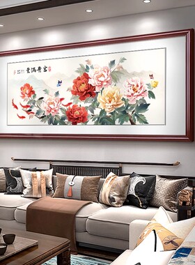 花开富贵客厅装饰画新中式牡丹图