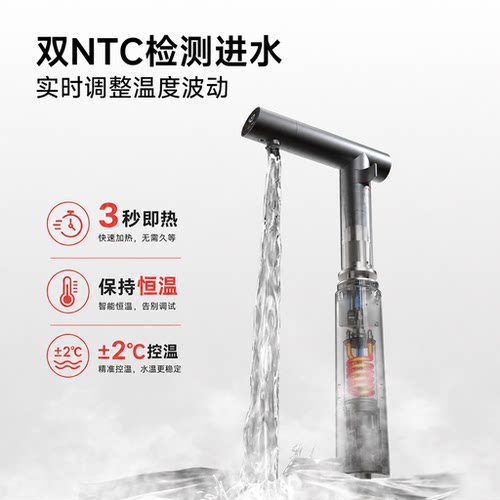 小狍电热水龙头卫生间面盆龙头冷热即热式家用浴室专用免安装 - 图2