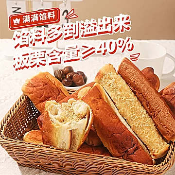 拍2全麦椰香大板栗面包800g[3元优惠券]-寻折猪