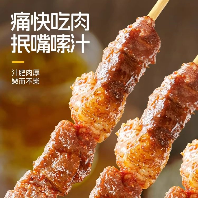 小牛彼德牛肉串羊肉串调味空气炸锅半成品烧烤食材冷冻半成品牛肉,淘宝优惠券,粉丝福利购,淘宝优惠卷