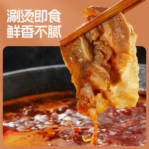 小牛彼德进口安格斯肥牛卷原切涮羊肉卷无添加牛肉卷火锅食材 - 图3