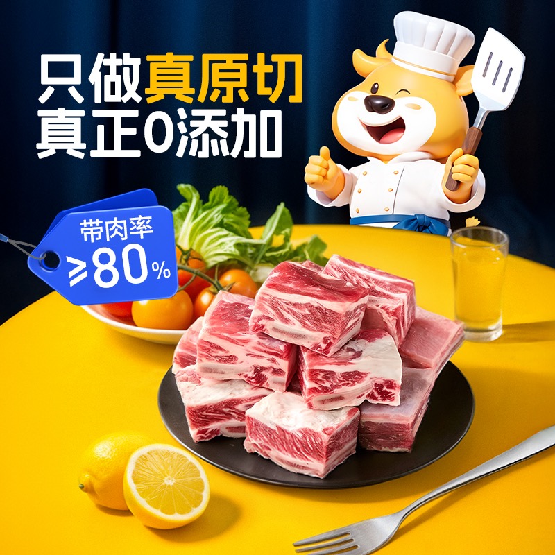 商品详情图片