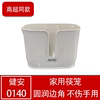 Kitchen home three-compartment chopstick storage rack