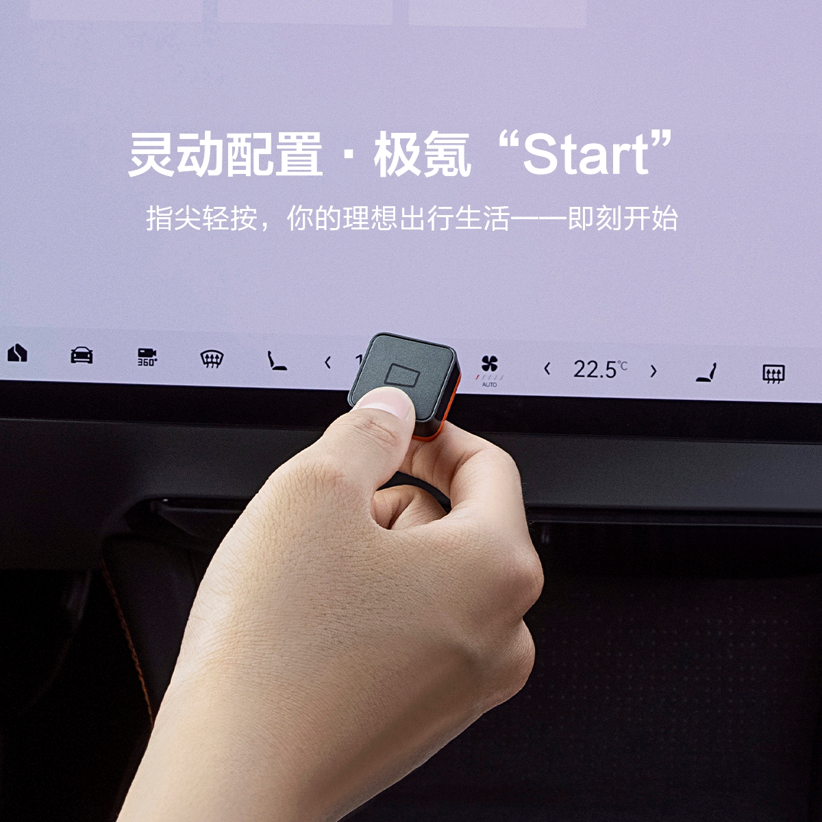 极氪官方原厂定制 灵动贴适配24&25极氪007、X、7X、001、24款009