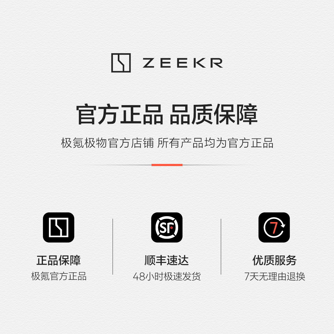 极氪极物车载好物挂饰件香薰汽车内香氛包家用随行多用2025新款