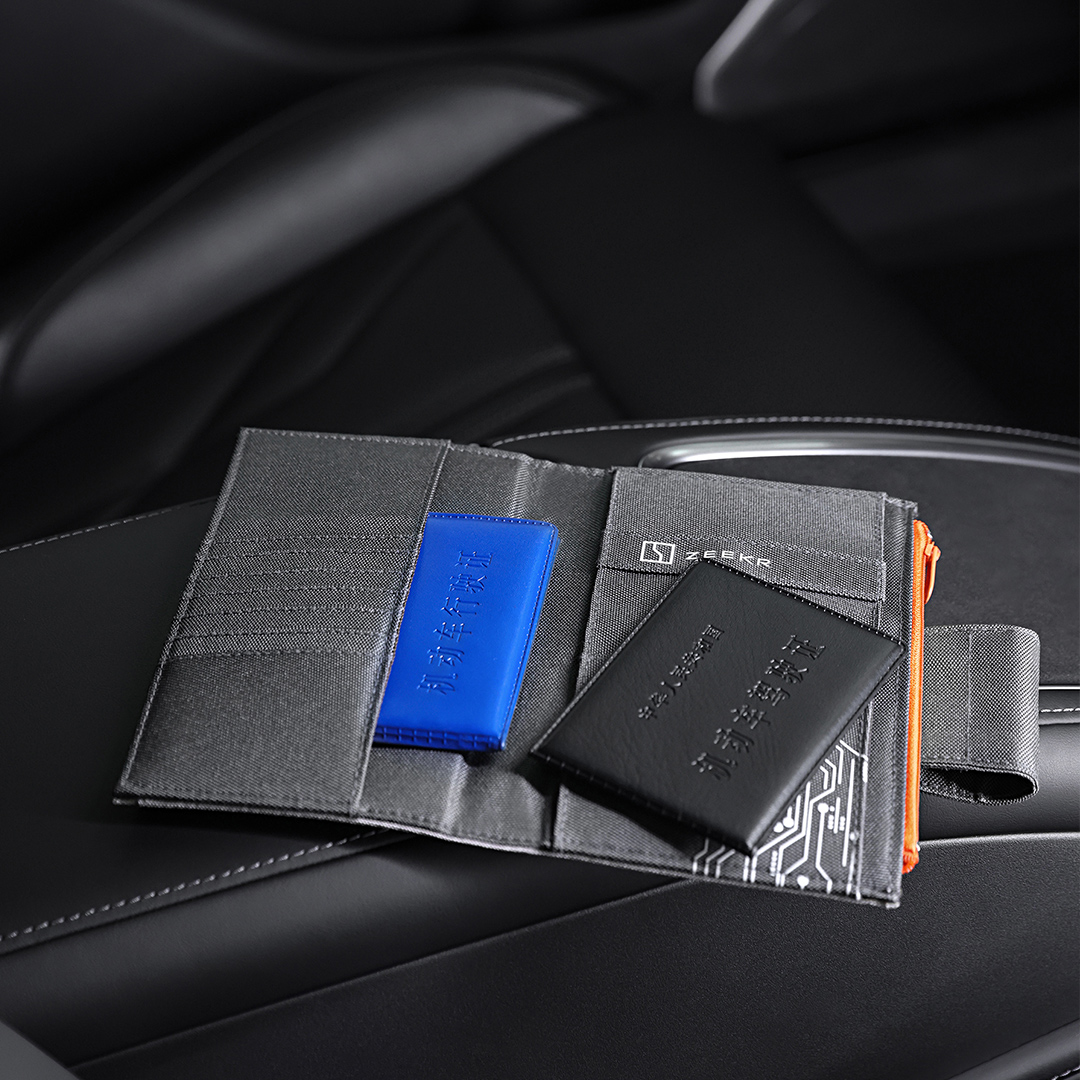 极氪极物ZEEKR 多功能便携收纳卡包