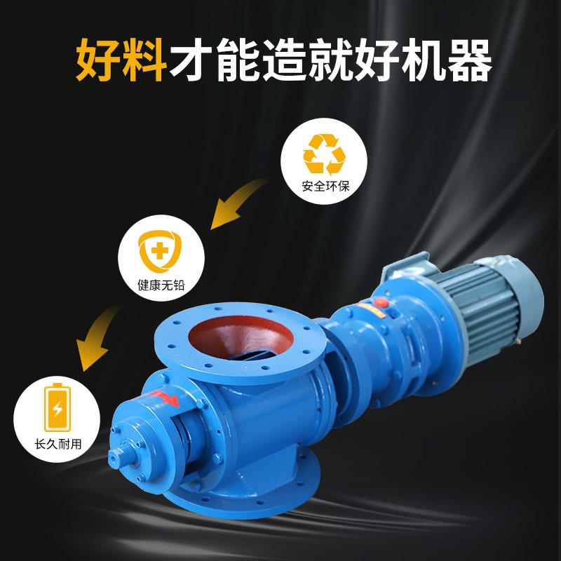 厂家供应星型卸料器 金属卸料阀 旋转放料阀 星型卸灰阀下料器 - 图1