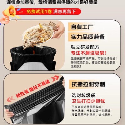 塑料袋家用加厚手提式实惠装大号厨房办公室专用黑色背心垃圾袋