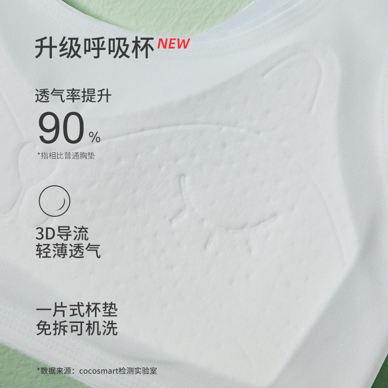 女童内衣发育期第一阶段儿童小学生少女文胸12岁女孩小背心青春期,淘宝优惠券,粉丝福利购,淘宝优惠卷