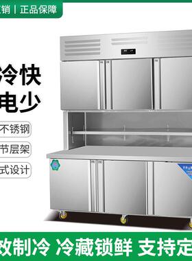不锈钢子母柜商用冰箱多功能冷柜双温冷冻冷藏厨房工作台冰箱冰柜