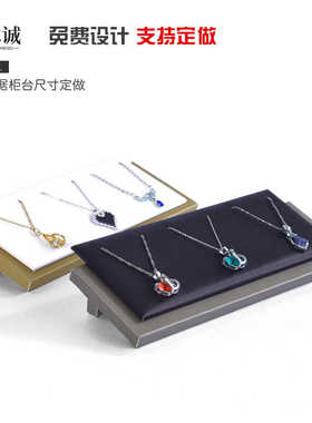 项链手链吊坠柜台陈列展示架