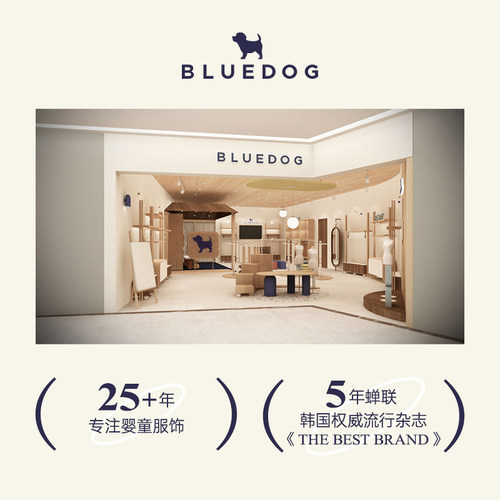 BLUEDOG蓝狗韩国进口秋冬连帽男女童装保暖套头连帽休闲卫衣 - 图2