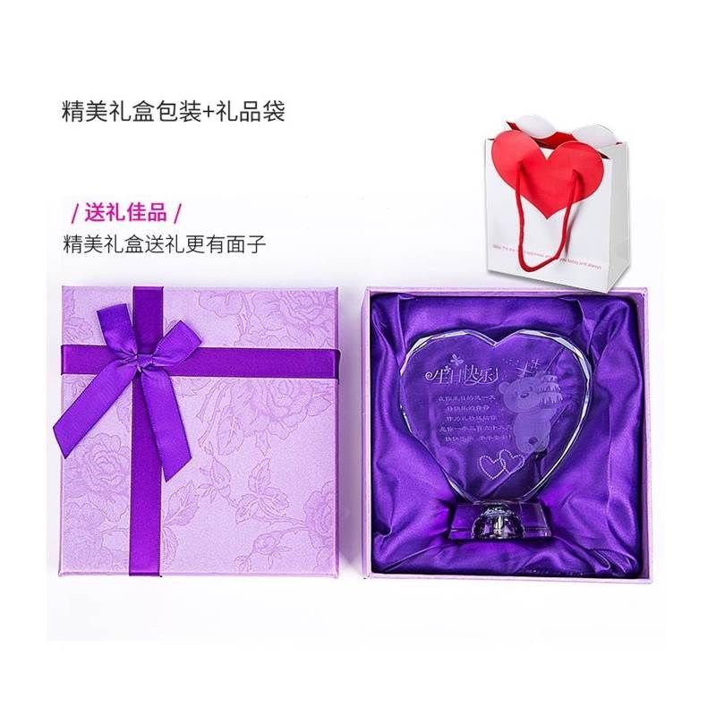 感动哭了的礼物女孩人节小礼物创意送女友男友朋友情侣一对老公