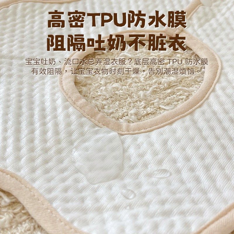 口水巾婴儿围嘴夏季薄款纯棉a类宝宝口水巾婴幼儿防吐奶口水围兜,淘宝优惠券,粉丝福利购,淘宝优惠卷