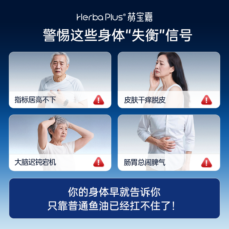 Norwegian Hebauga deep-sea fish oil omega3 arctic balance oil dha adult liquid fish oil