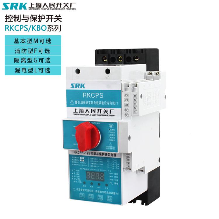SRCK126985C432C16C5C3CRKPS系列控制与保护开关KBO - 图0