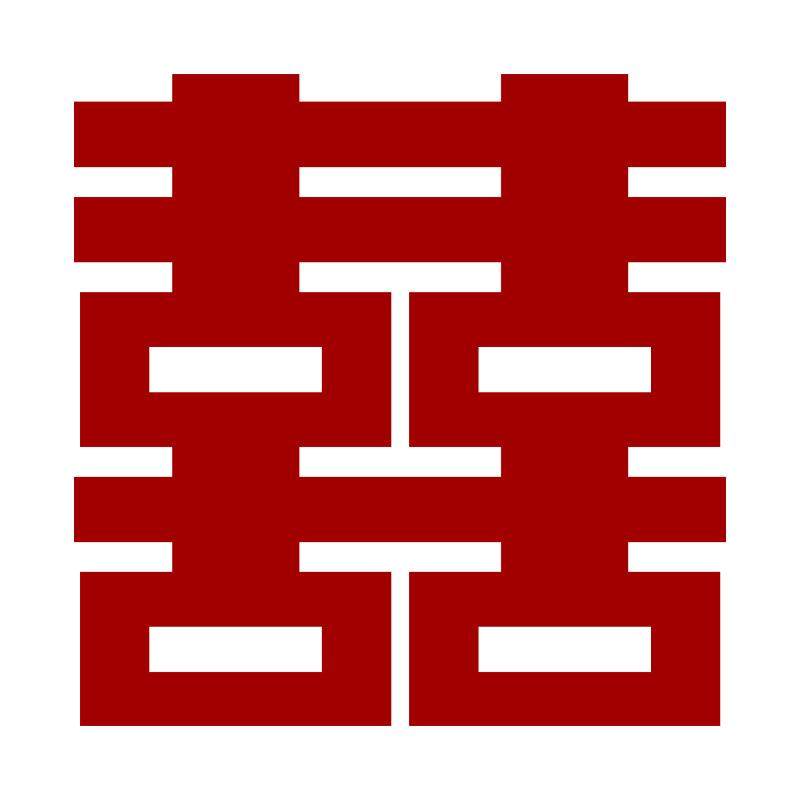 直销新款婚房布置沙发背景墙结婚装饰男女方客厅卧室新房房间婚礼,淘宝优惠券,粉丝福利购,淘宝优惠卷