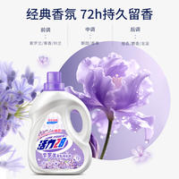 活力28紫罗兰香氛洗衣液2kg
