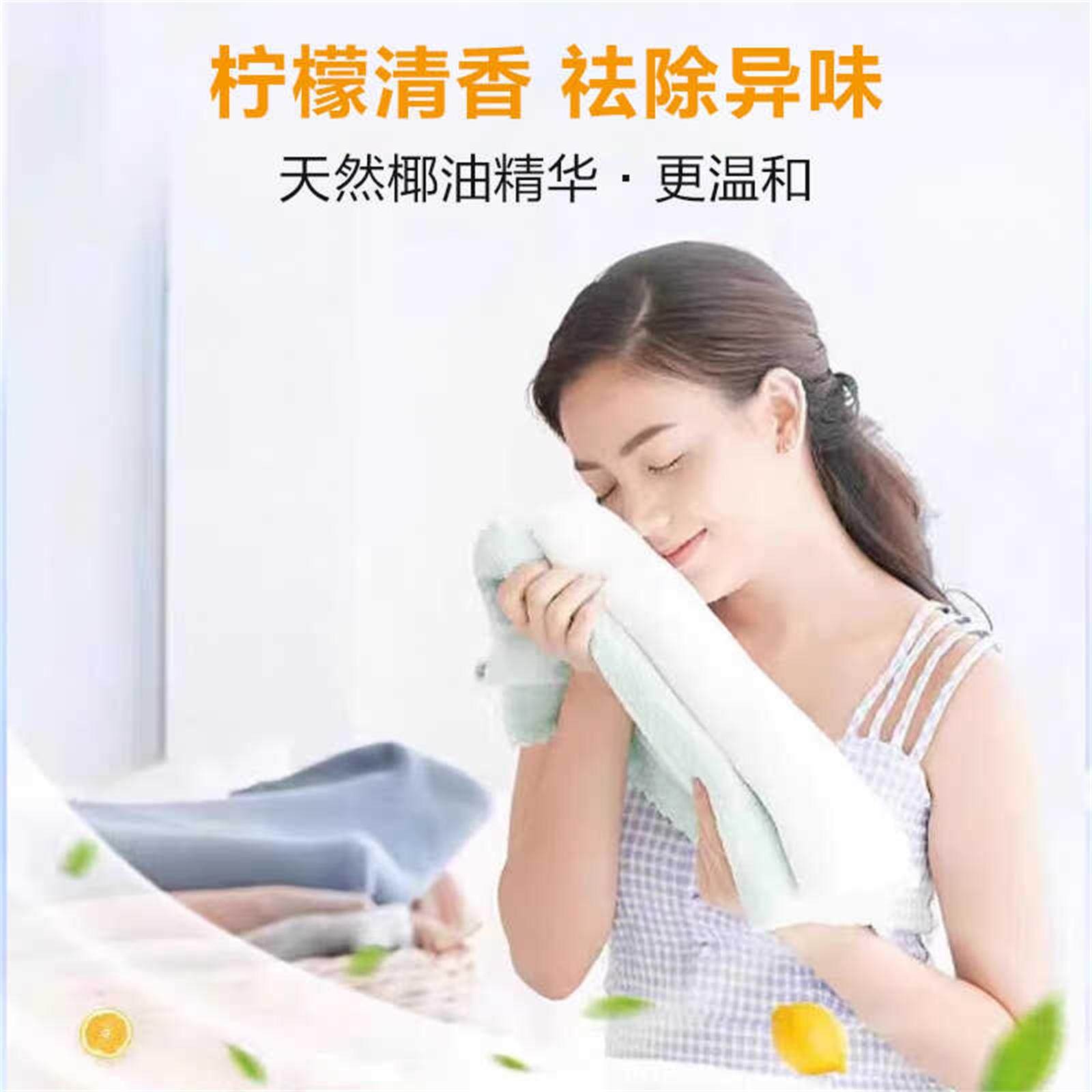 安享好物 安享C级肥皂-活力28洁净 炫彩洗衣皂