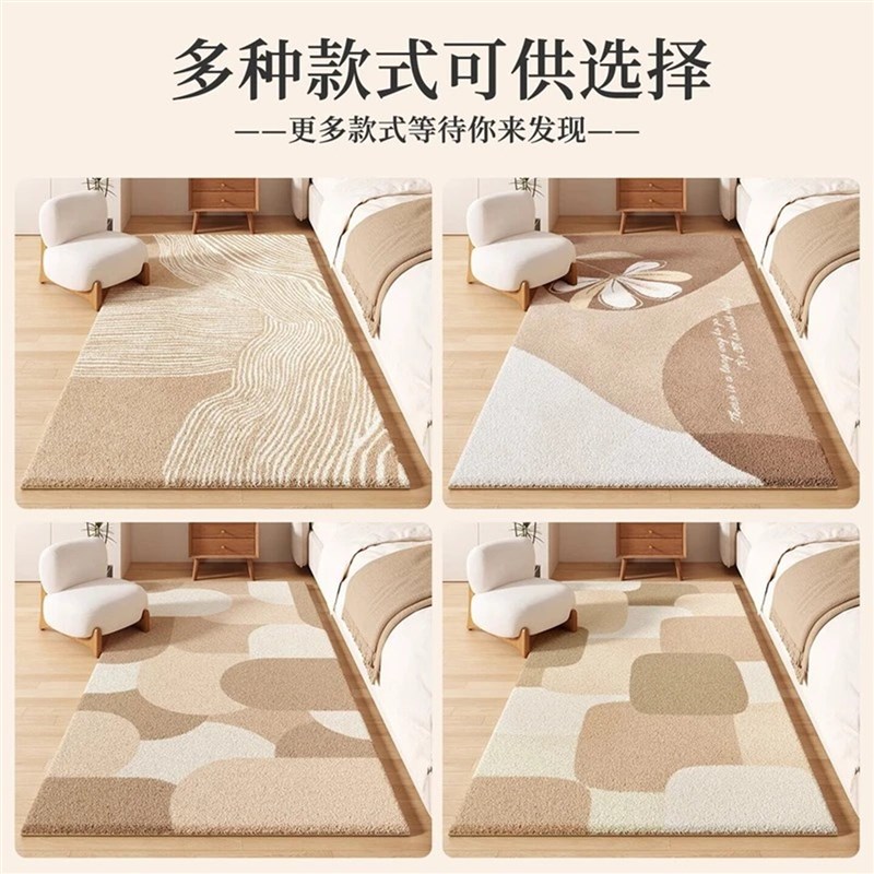 Light luxury bedroom carpet B&B bed front foot mat master bedroom room high-end bedside blanket machine washable log style floor mat
