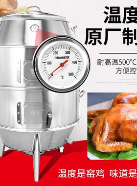 木炭黄泥叫花鸡烤炉商用双层燃气窑鸡专用炉烤地瓜红薯烧鸡童子鸡