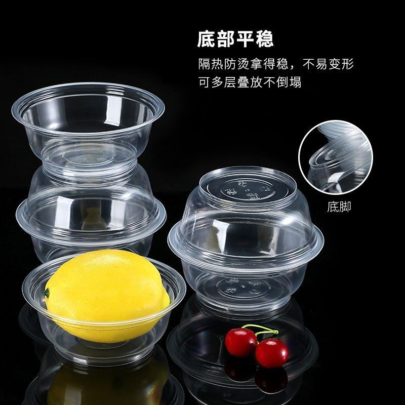 整箱一次性碗商用带盖塑料碗冰粉家用外卖加厚打包圆形餐盒,淘宝优惠券,粉丝福利购,淘宝优惠卷