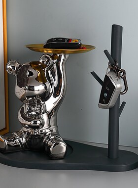 沛纳丽爱心熊摆件入户玄关钥匙收纳托盘进门口鞋柜客厅家居装饰品