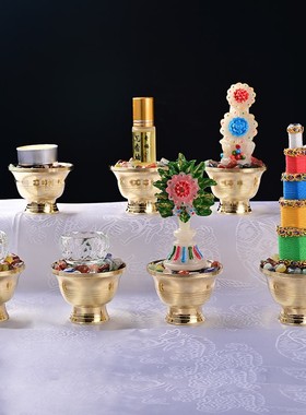 纯铜高脚杯八供全套密佛宗堂桌面摆件花食子杯涂香八供套装包邮