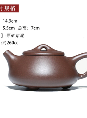 中式茶室茶柜博古架摆件紫砂壶茶具泡茶壶功夫茶具礼品壶装饰茶壶