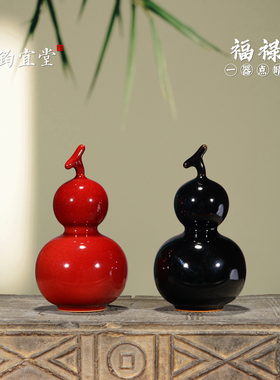 钧瓷红色葫芦摆件招财好运桌面