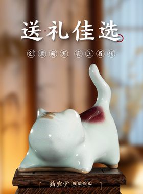 钧瓷欢乐虎摆件生肖可爱窑变桌面装饰中式吉祥物五虎上将创意礼物