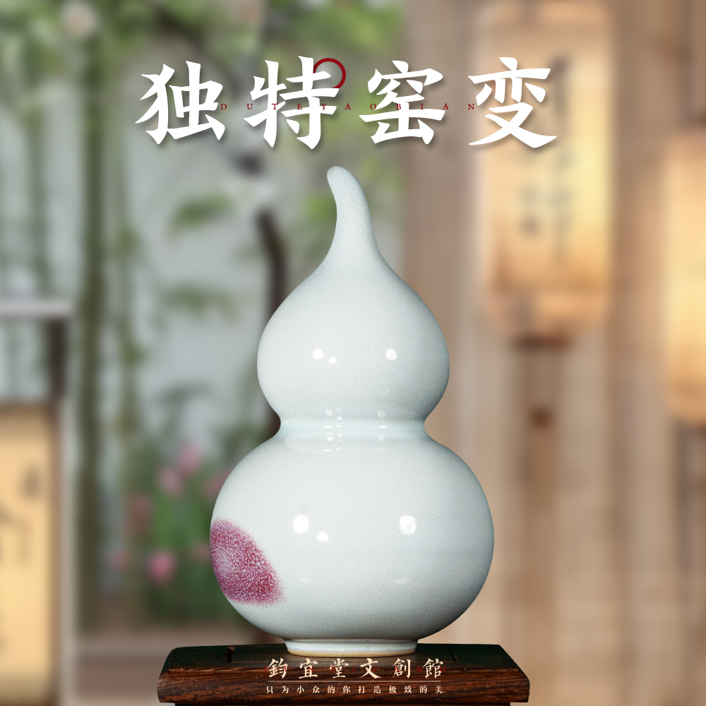 钧瓷葫芦摆件招财好运桌面装饰玄关陶瓷窑变创意乔迁开业伴手礼品 - 图0