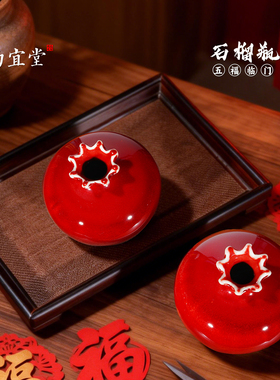 新年红陶瓷花瓶摆件好运家居装饰