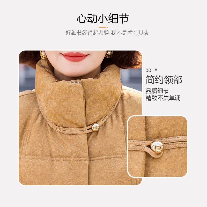 【爆品年货节】妍影妈妈短款冬装时尚羽绒服,淘宝优惠券,粉丝福利购,淘宝优惠卷