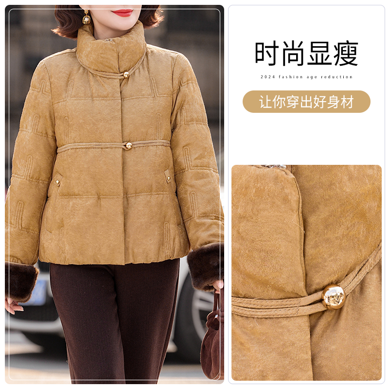 【爆品年货节】妍影妈妈短款冬装时尚羽绒服,淘宝优惠券,粉丝福利购,淘宝优惠卷