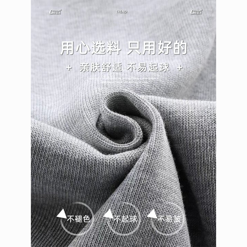 森马集团GSON秋冬季潮流百搭日系潮流百搭运动卫裤男任选两件_淘宝内购会_男装-第2张图片-提都小院