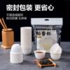 High-end rice fragrant cup disposable tea cup for home entertaining