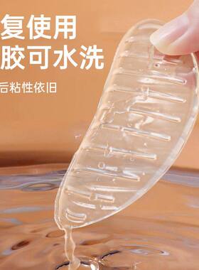 硅胶脚心足弓托男女扁平足矫正