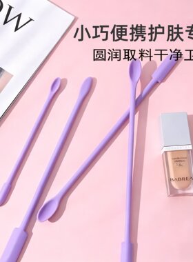 化妆品硅胶挖取勺迷你刮刀小勺子