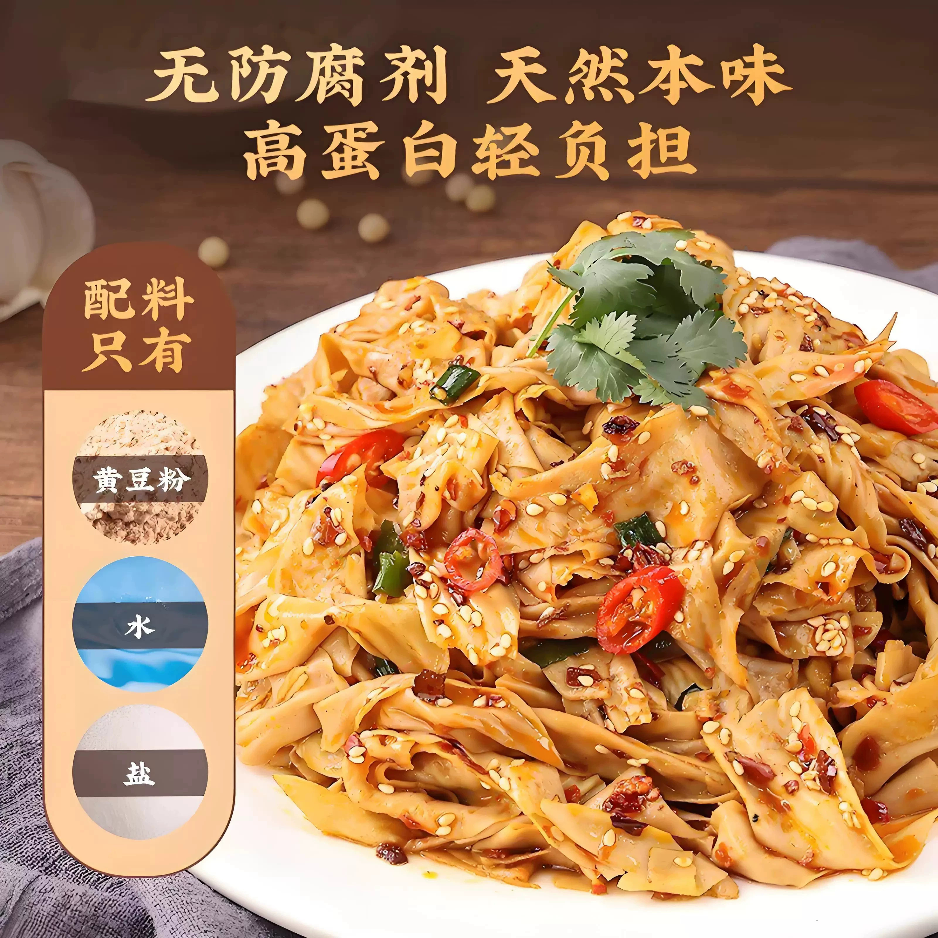 图 4