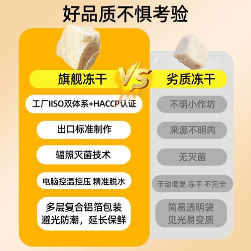 龟粮鸡肉粒冻干乌龟饲料甲鱼草龟巴西龟专用粮护龟壳幼龟龟粮零食-图2