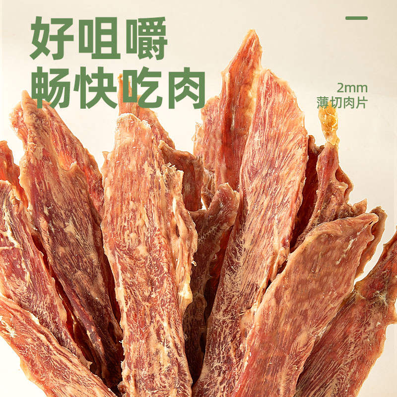 商品缩略图 3